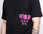 Triko New Era Graphic Wordmark East Asia Pack Black