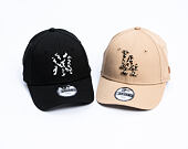 Dětská Kšiltovka New Era - MLB Animal Infill 9FORTY - NY Yankees - Black